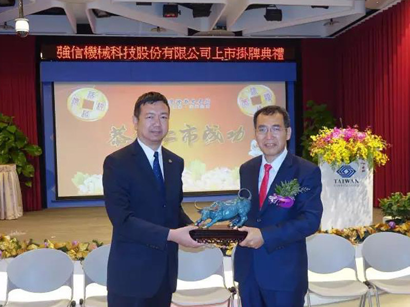 एसोसिएशन की ओर से, यांग जिओजिंग के उपाध्यक्ष ने उन्हें बधाई देने के लिए महाप्रबंधक क्यूई बिंग ज़िन को उपहार दिया।